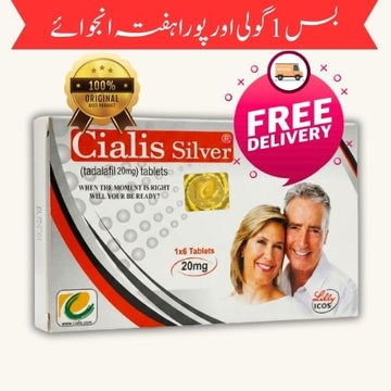 HS C-SILVER Card