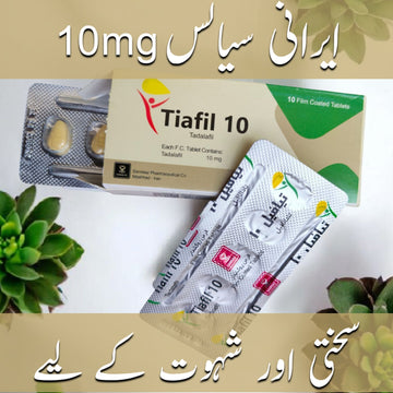 Tiafil 10mg - Made in Iran ( 10 Tablet )